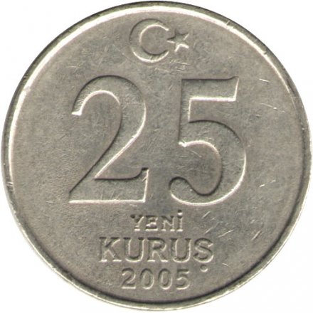 Турция 25 новых куруш 2005 год - Мустафа Кемаль Ататюрк