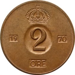 Швеция 2 эре 1970 год - Король Густав VI Адольф
