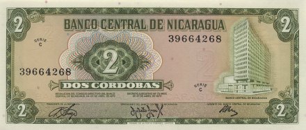 Никарагуа 2 кордоба 1972 год - Здание Центрального банка. Поле хлопчатника