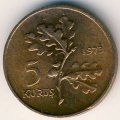 Турция 5 куруш 1973 год