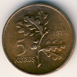 Турция 5 куруш 1973 год