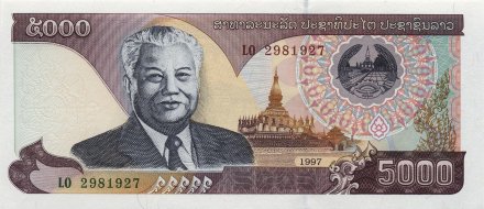 Лаос 5000 кип 1997 год - Кейсон Фомвихан. Промышленный комплекс
