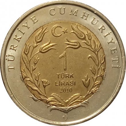 Турция 1 лира 2010 год - Собака