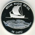 Латвия 10 лат 1997 год