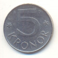 Швеция 5 крон 1992 год - Король Карл XVI Густав