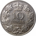 Югославия 10 динаров 1938 год - Пётр II