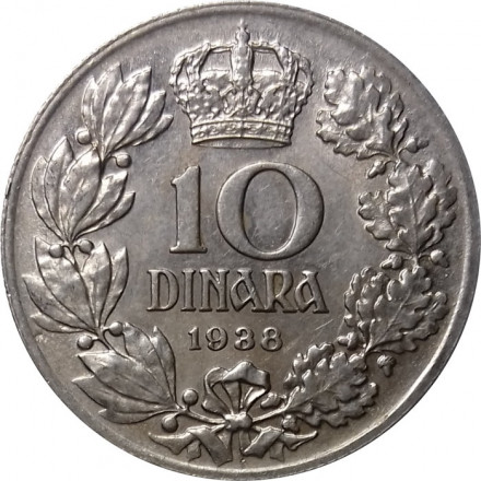 Югославия 10 динаров 1938 год - Пётр II