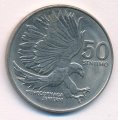 Филиппины 50 сентимо 1985 год