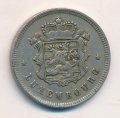 Люксембург 25 сантимов 1927 год - Великая герцогиня Шарлотта