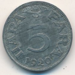 Югославия 5 пар 1920 год