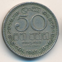 Монета Цейлон 50 центов 1965 год