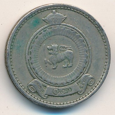 Цейлон 50 центов 1965 год