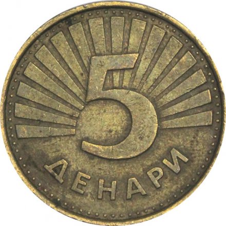 Македония 5 денар 2001 год