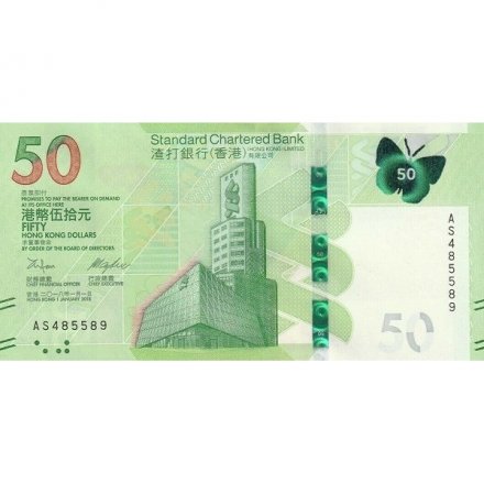 Гонконг 50 долларов 2018 год - Бабочка Standart Chartered Bank - UNC