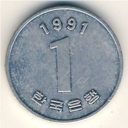 Южная Корея 1 вон 1991 год