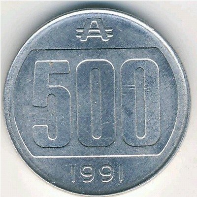 Аргентина 500 аустралей 1991 год