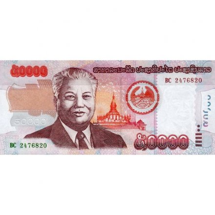 Лаос 50000 кип 2004 год - Президент Кейсон Фомвихан UNC