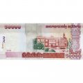 Лаос 50000 кип 2004 год - Президент Кейсон Фомвихан UNC
