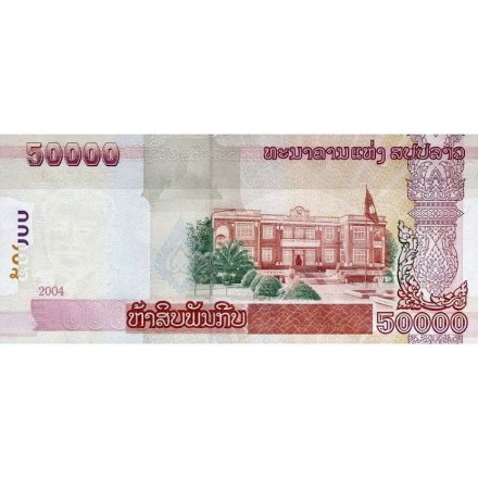 Лаос 50000 кип 2004 год - Президент Кейсон Фомвихан UNC