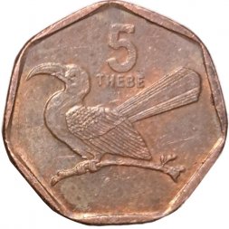 Ботсвана 5 тхебе 2009 год - Птица-носорог