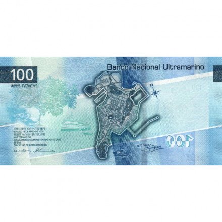 Макао 100 патак 2020 (2025) год - Банк Ультрамарино UNC