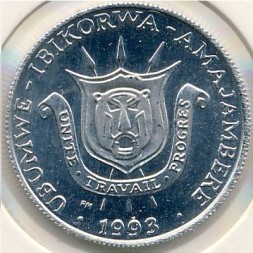 Бурунди 1 франк 1993 год - Герб
