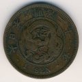 Япония 1 сен 1888 год