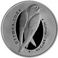 Беларусь 10 рублей 2012 год - Чёрный стриж