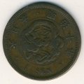 Япония 1 сен 1877 год