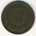 Япония 1 сен 1877 год
