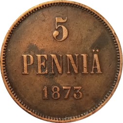 Финляндия 5 пенни 1873 год - XF