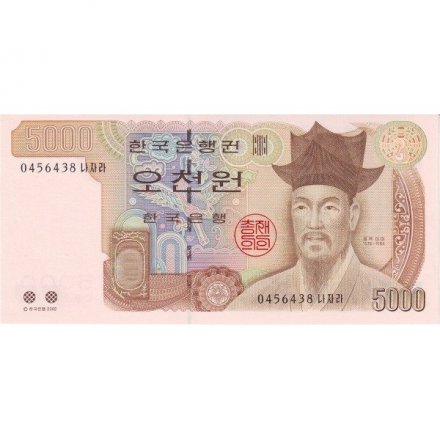 Южная Корея 5000 вон 2002 год - Конфуцианский ученый Yulgok Yi UNC
