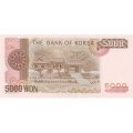 Южная Корея 5000 вон 2002 год - Конфуцианский ученый Yulgok Yi UNC