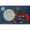 Памятная медаль 2018 год - ЧМ по футболу 2018 года. Исландия (ММД)