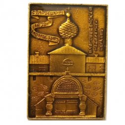 Значок Соловецкий монастырь 1436. Благовещенская надвратная церковь