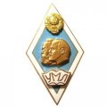 Ромб УМЛ. Университет Марксизма-Ленинизма