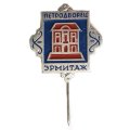 Значок-иголка Петродворец. Эрмитаж