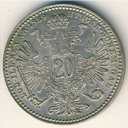 Австрия 20 крейцеров 1869 год