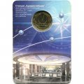 Жетон метро СПБ 2011 год - Станция метро «Адмиралтейская» (в блистере) 