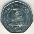 Остров Мэн 50 пенсов 1990 год - Компьютер