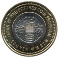 Япония 500 йен 2015 (Yr. 27) год - Префектуры. Тиба