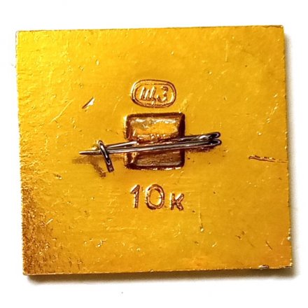 Значок Царицыно. Фигурный мост XVIII в.