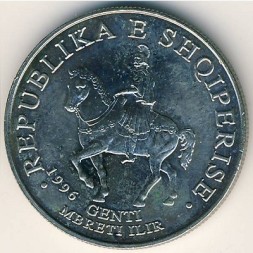 Монета Албания 50 лек 1996 год - Король Гентий