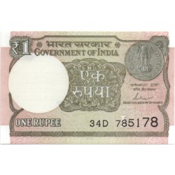 Индия 1 рупия 2017 года - UNC