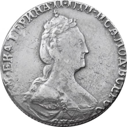 Гривенник 1772 год СПБ-TI Екатерина II (1762 - 1796) - VF