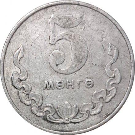Монголия 5 мунгу 1980 год