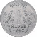 Индия 1 рупия 2003 год (Ноида)