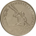 Приднестровье 1 рубль 2018 год - Гребля на байдарках