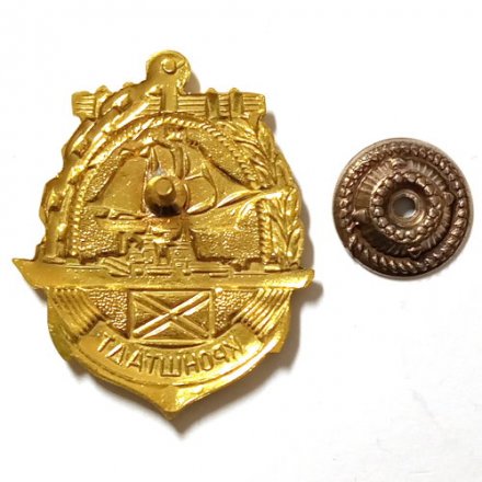 Знак Кронштадт