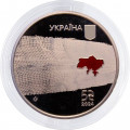 Украина 5 гривен 2024 год - Спасибо медикам
